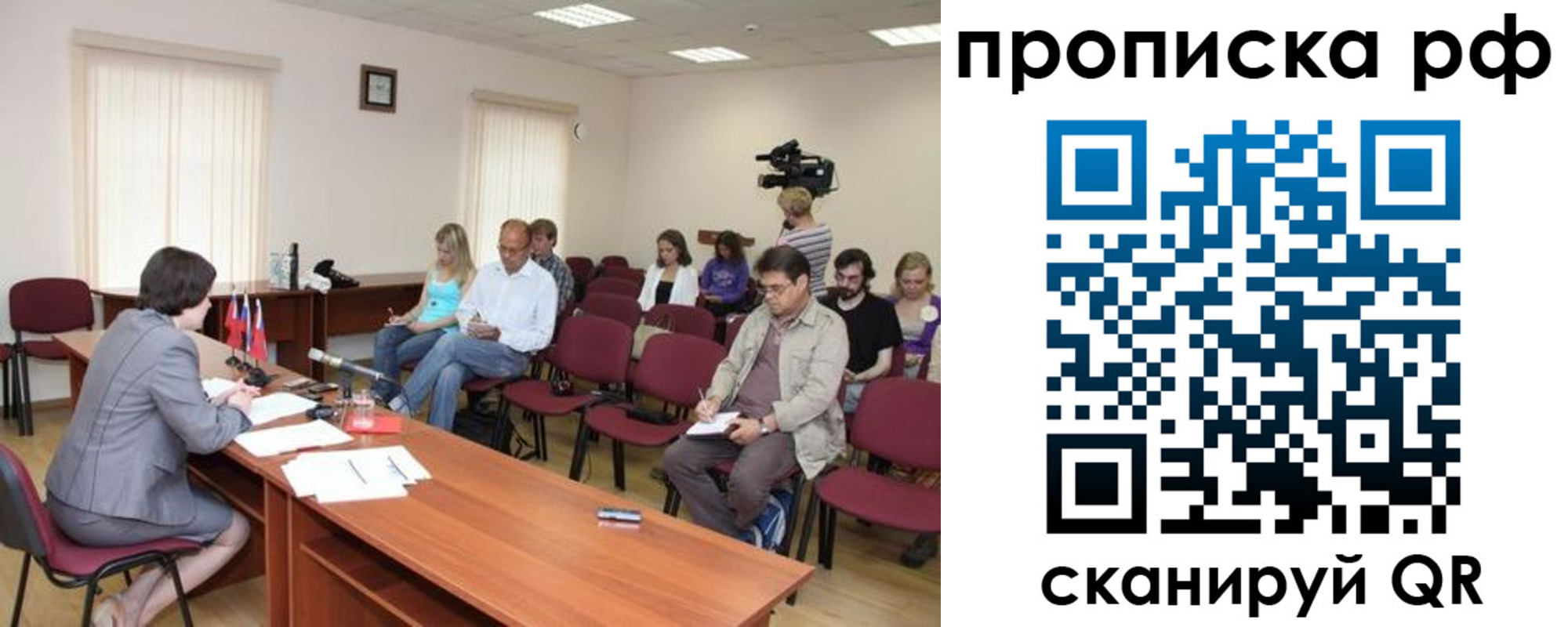 временная регистрация в квартире в Октябрьском