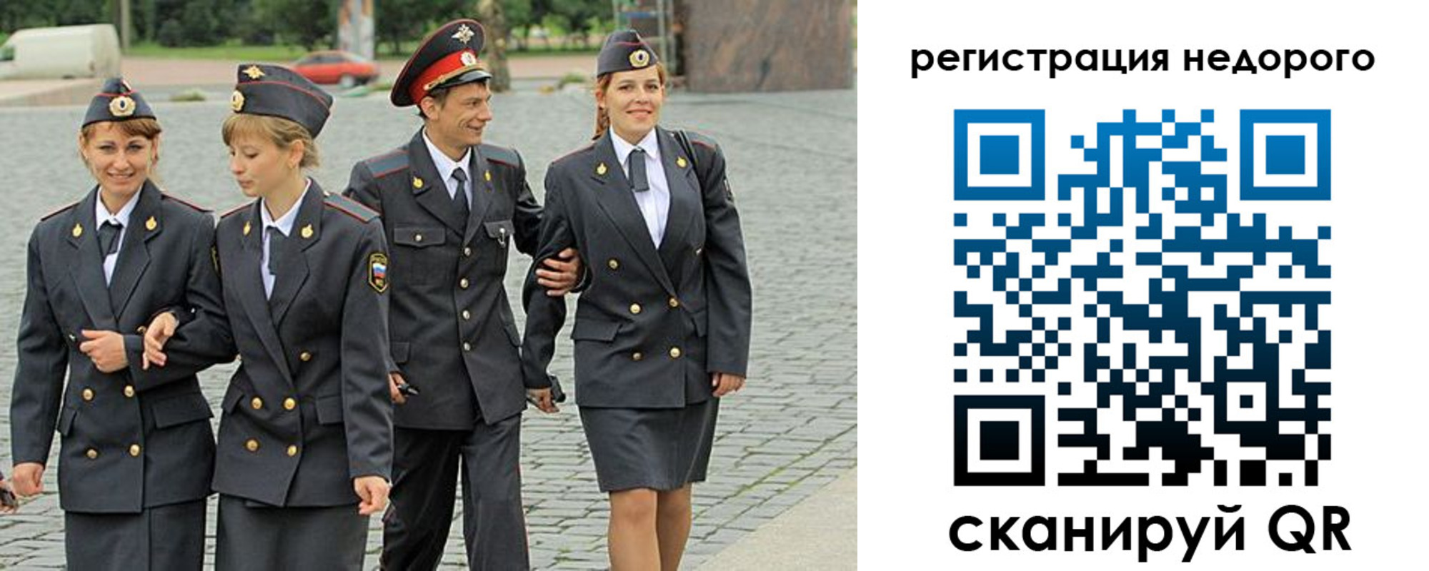 прописка паспорт в Октябрьском