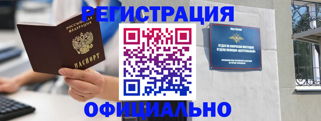 найти адрес прописки в Октябрьском