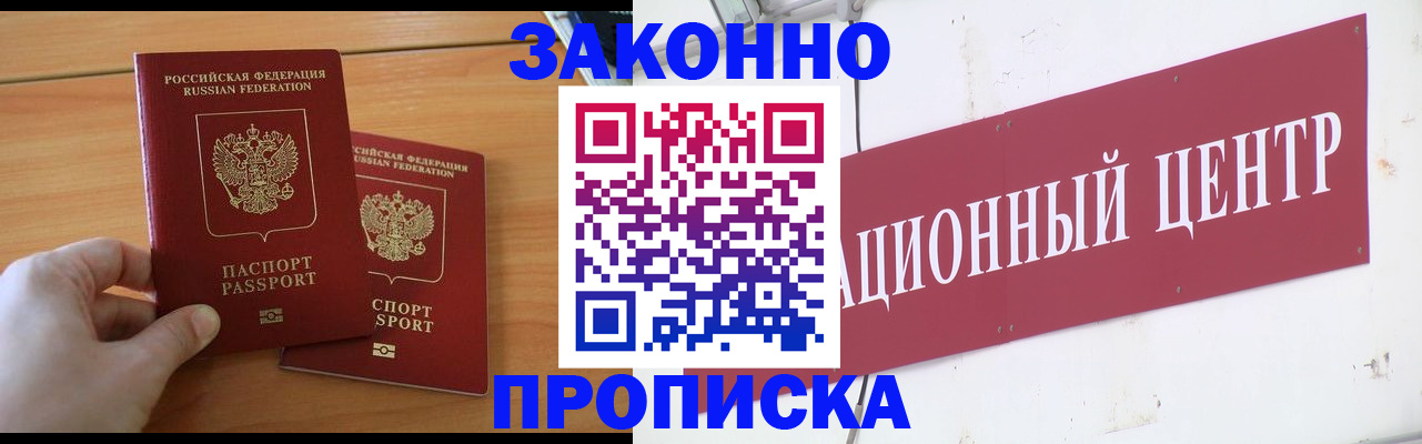 регистрация для дет. сада в Октябрьском