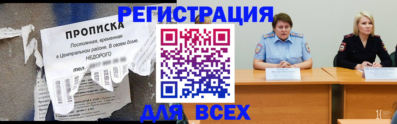 пропишу в квартире в Октябрьском