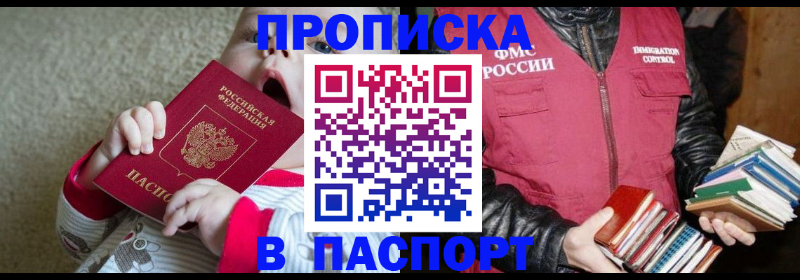 регистрация для дет. сада в Октябрьском